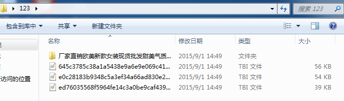 怎么获取1688的主图怎么复制1688店铺里的图片