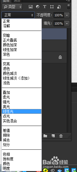 ps怎么锐化产品