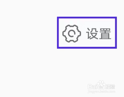 铃声多多的连续播放开关如何开启