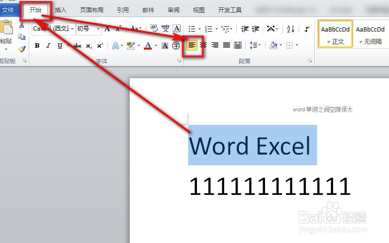 word单词之间空隙很大怎么办
