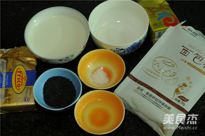 米浆黑芝麻糊