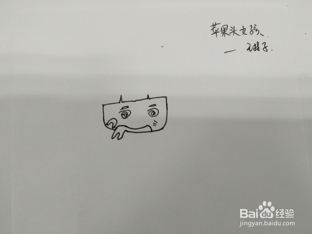 我们如何画一个卡通苹果头女孩简笔画