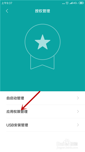 微信小视频听不到声音怎么办