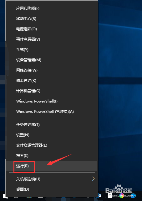 win10怎么查看电脑的详细配置