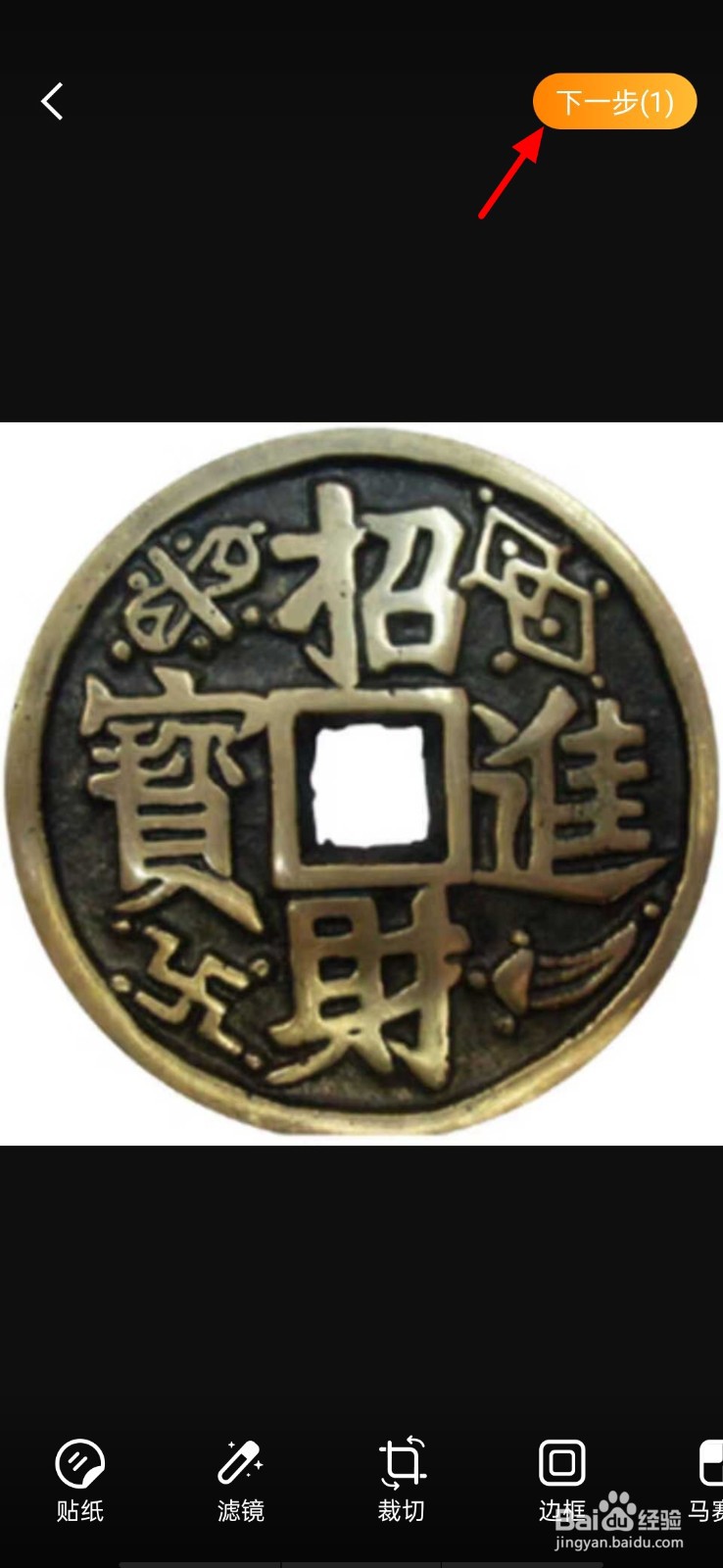 微博怎么换不了头像