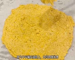 烤红薯燕麦蒜香披萨的做法