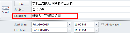 outlook如何：[3]发送会议邀请