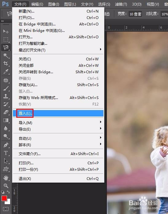 怎么在照片上加小图