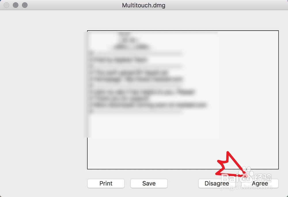 新版MacBook Pro如何修复磁盘权限