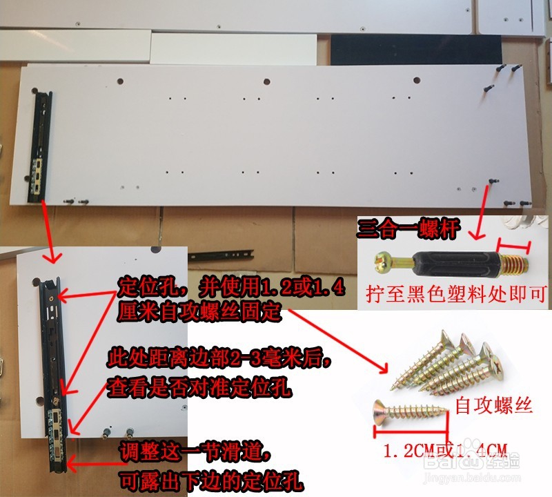 40烤漆安装图纸