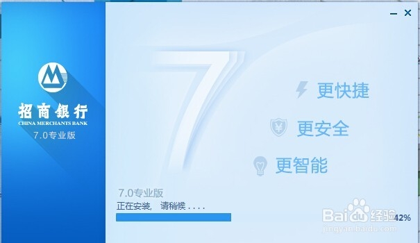 如何使用招商银行网银