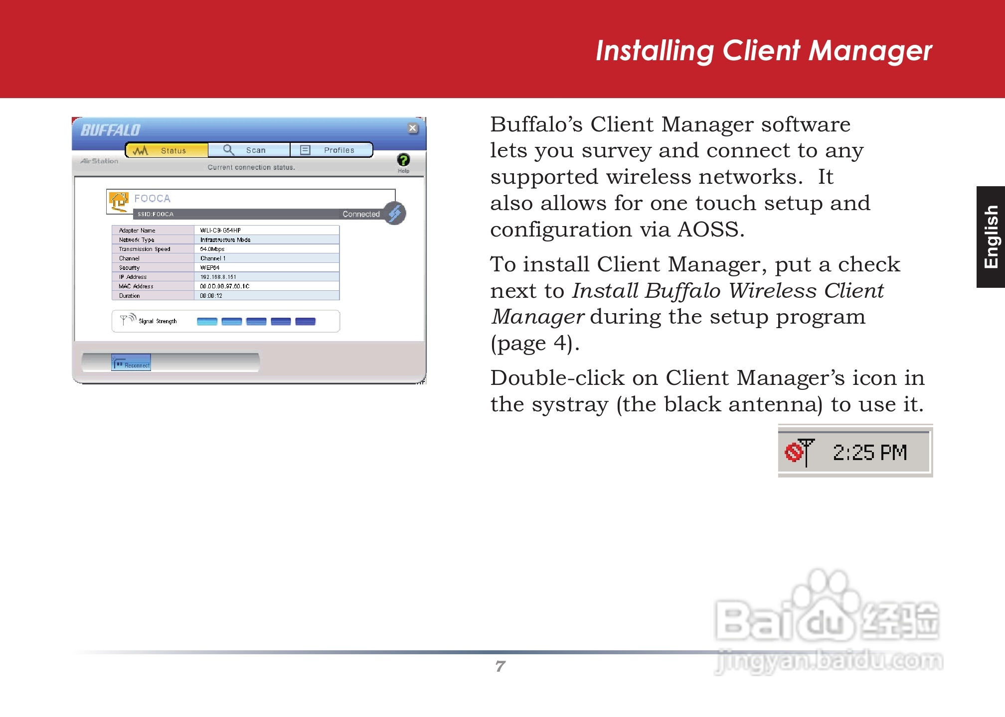 美禄可WLI2-CB-G300N网卡安装手册:[1]