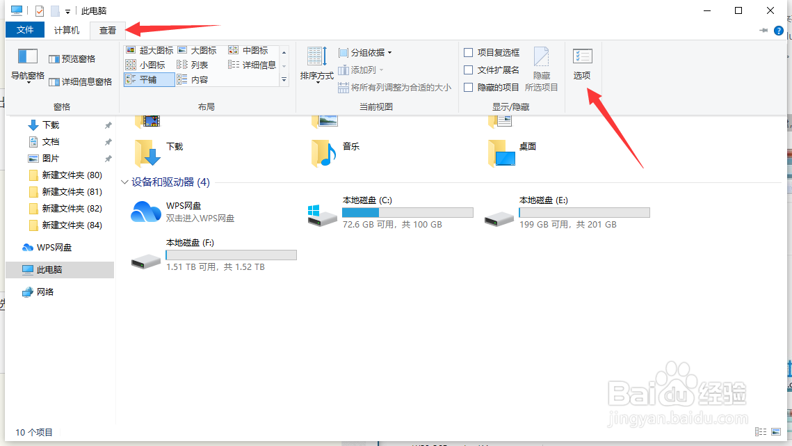 u盘删不掉systemvolume