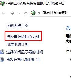 win10更新1709后半夜自动唤醒启动的解决方法