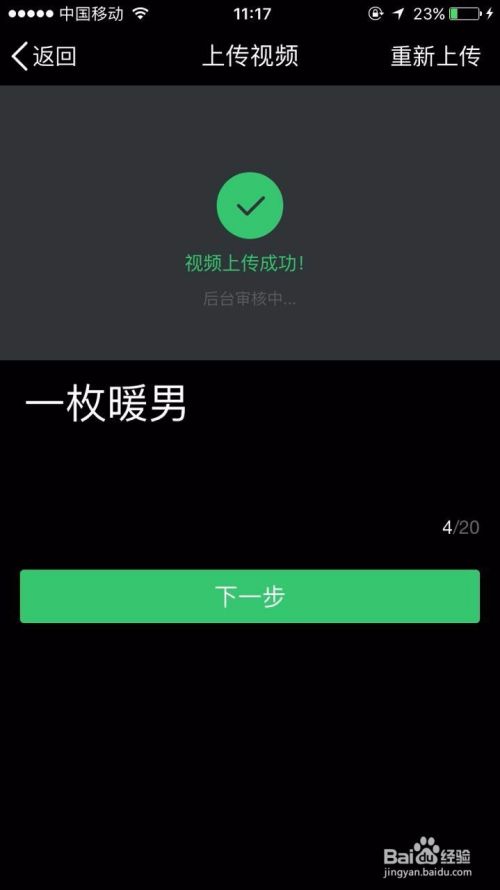 如何报名参加QQX计划？