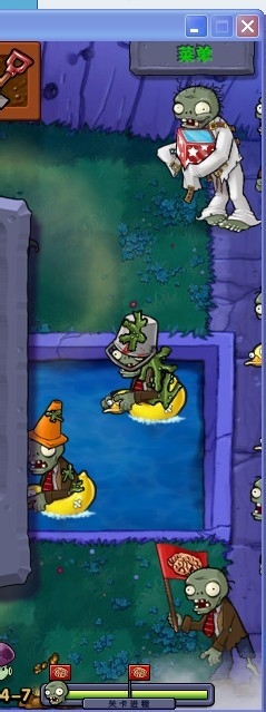植物大战僵尸快速通关游戏攻略：[63]4-7.2