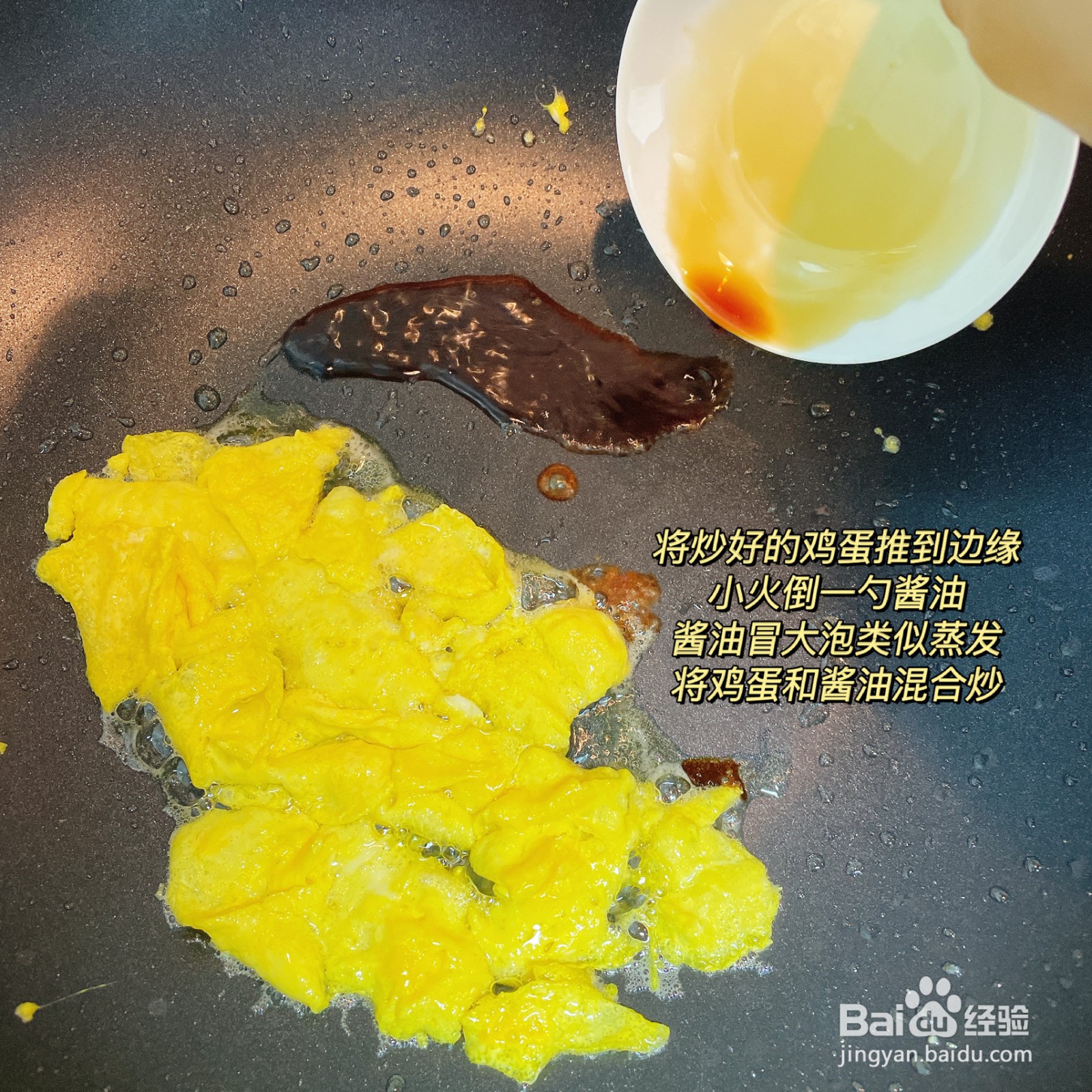 怎么做黄金蛋炒饭