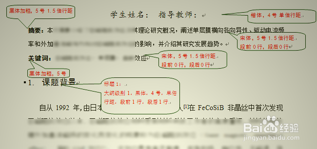 文献综述怎么写