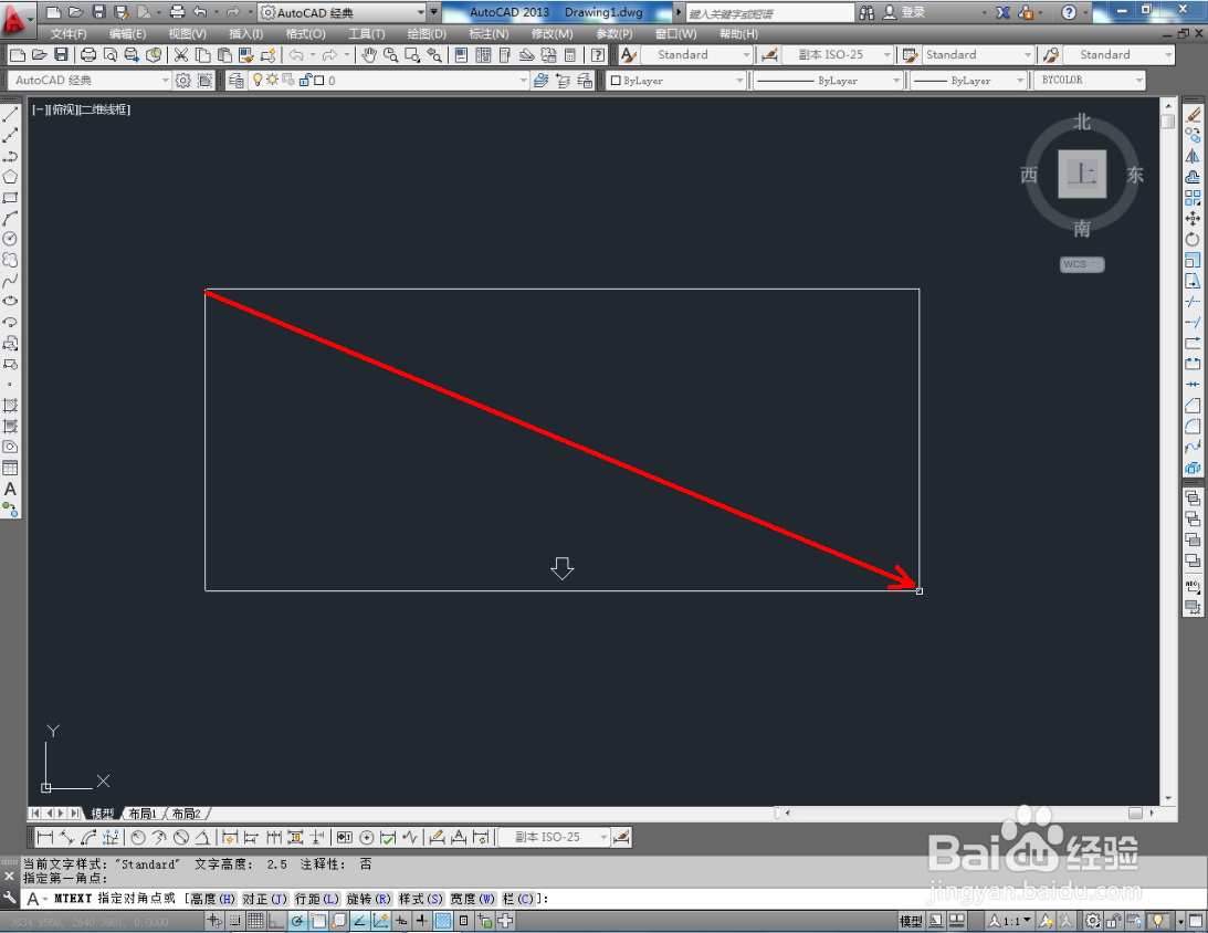 CAD文字制作教程