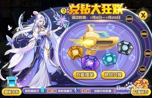 赛尔号雪莉怎么样？在哪？怎么抓？