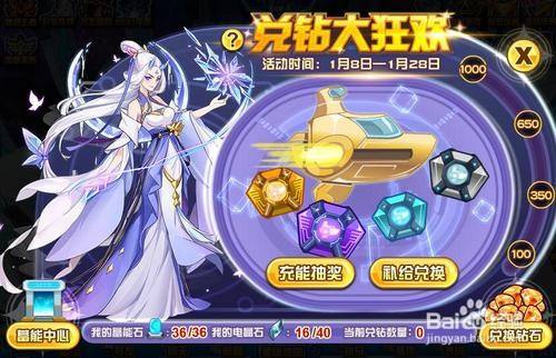 赛尔号雪莉怎么样?在哪?怎么抓?