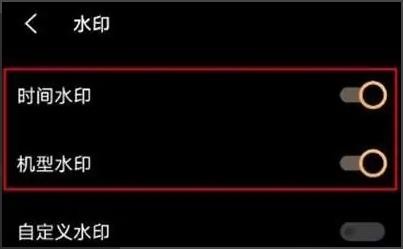 vivos9如何取消水印