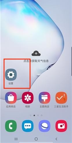 oppoa7x手机hd怎么关闭