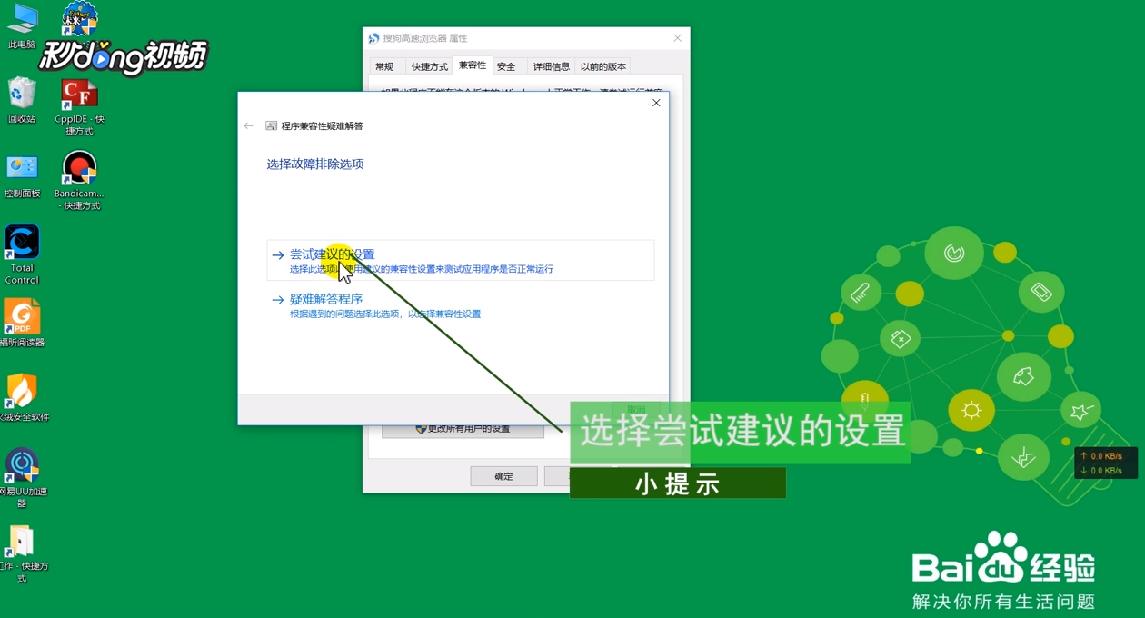 如何解决浏览器打不开？