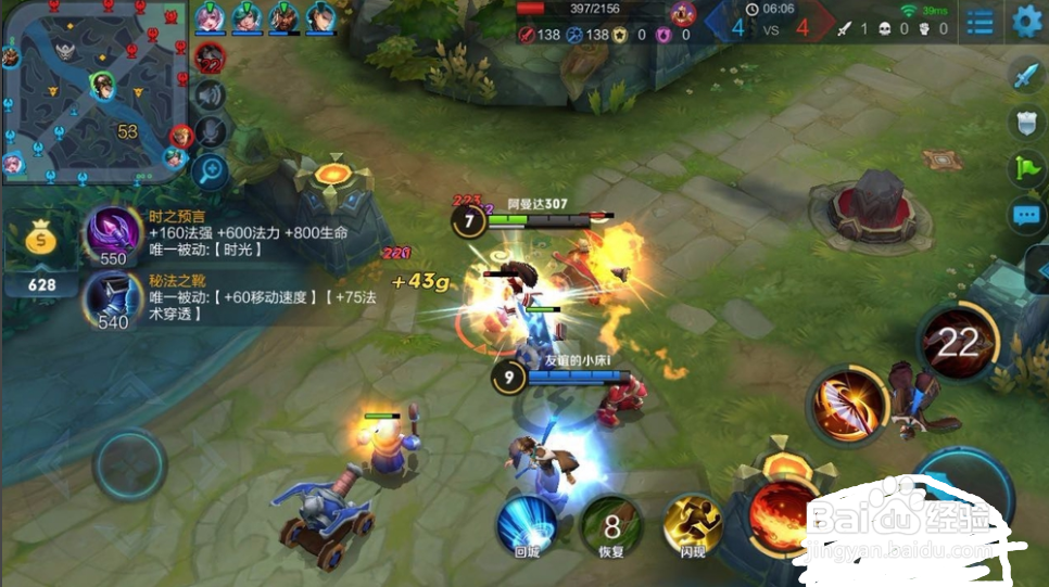 王者荣耀不知火舞玩法分享!