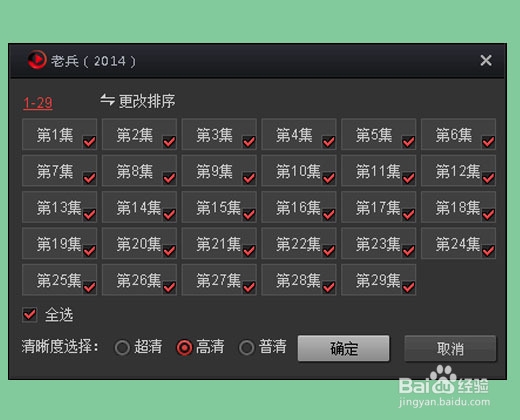 搜狐影音怎么下载视频