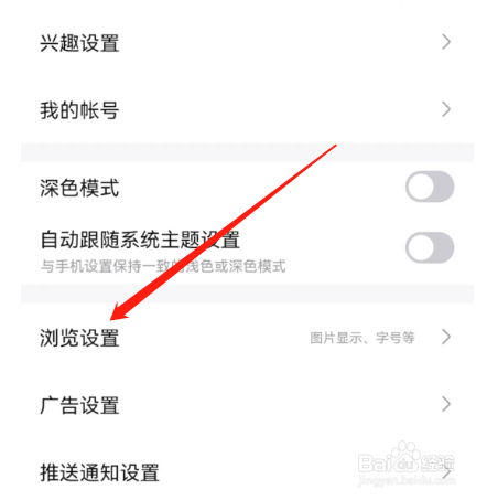 安卓版百度贴吧如何显示用户名