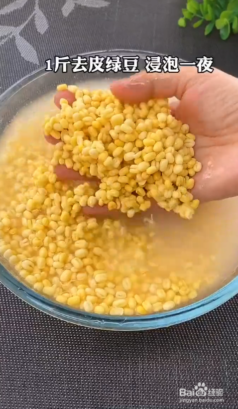 如何在家自制低糖的绿豆糕