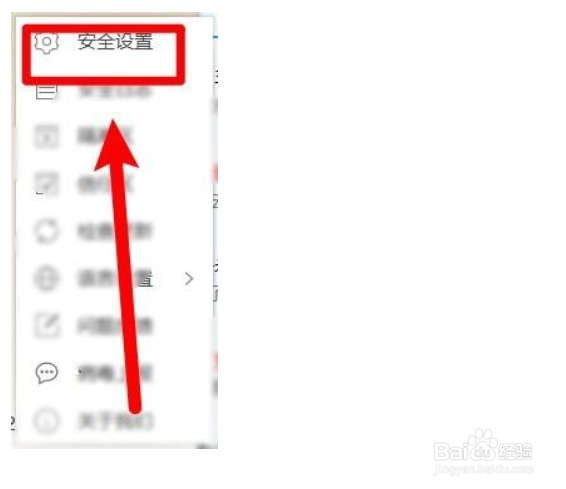 怎么显示火绒软件的流量悬浮窗
