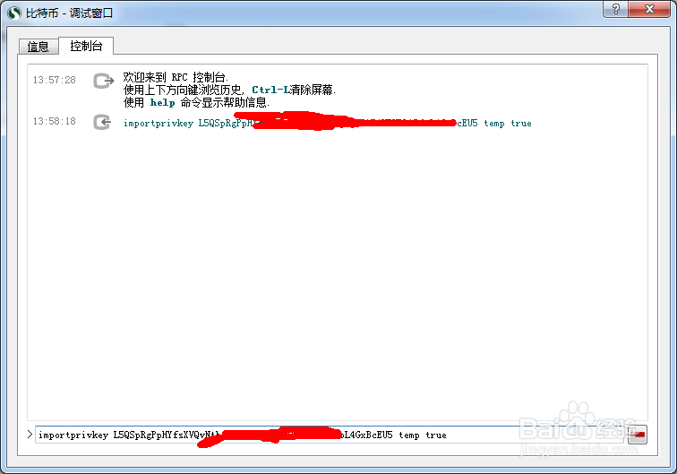 教你找回因为0确认而卡住/丢失的币