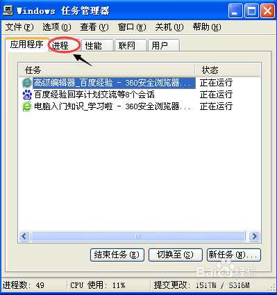 电脑桌面上的图标全部消失了,如何恢复?