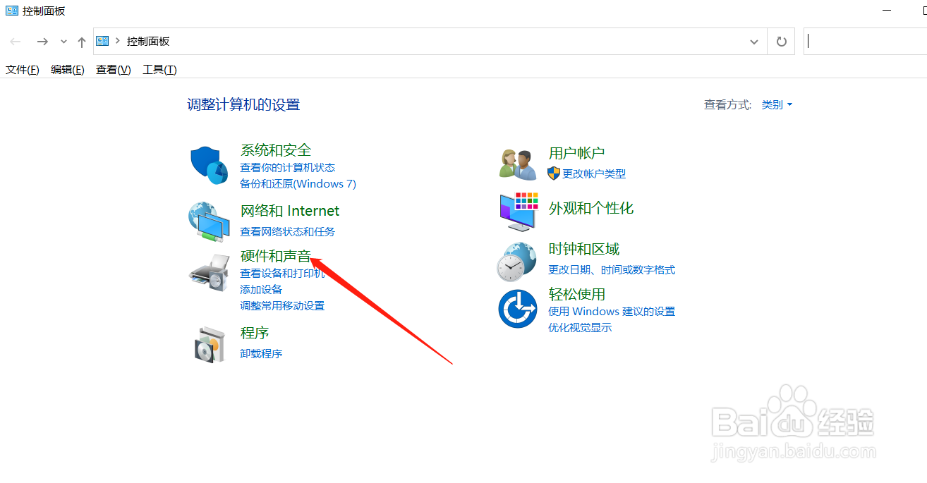 如何设置扬声器虚拟环绕音?