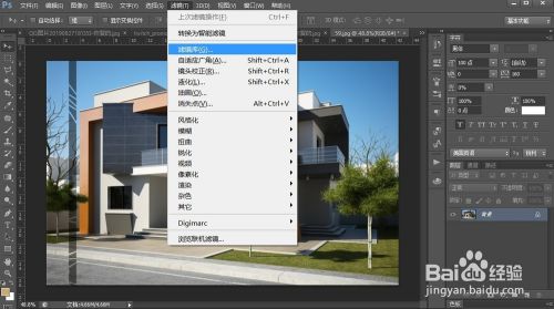 如何用ps做简单的像素画