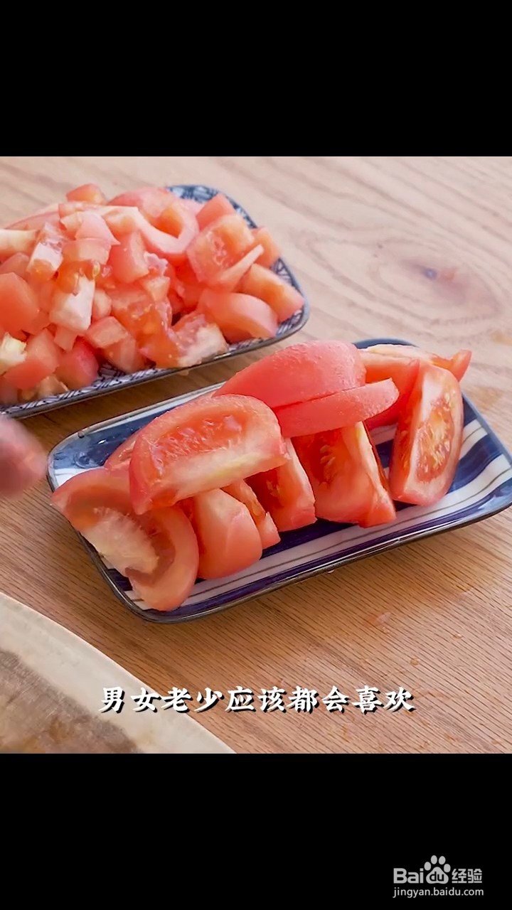 如何制作番茄牛腩煲