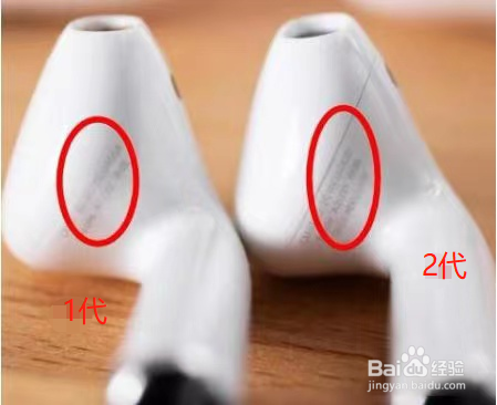 怎么看自己的airpods是第一代还是第二代