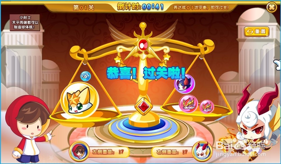 奥奇传说精灵无心超神进化怎么获得?