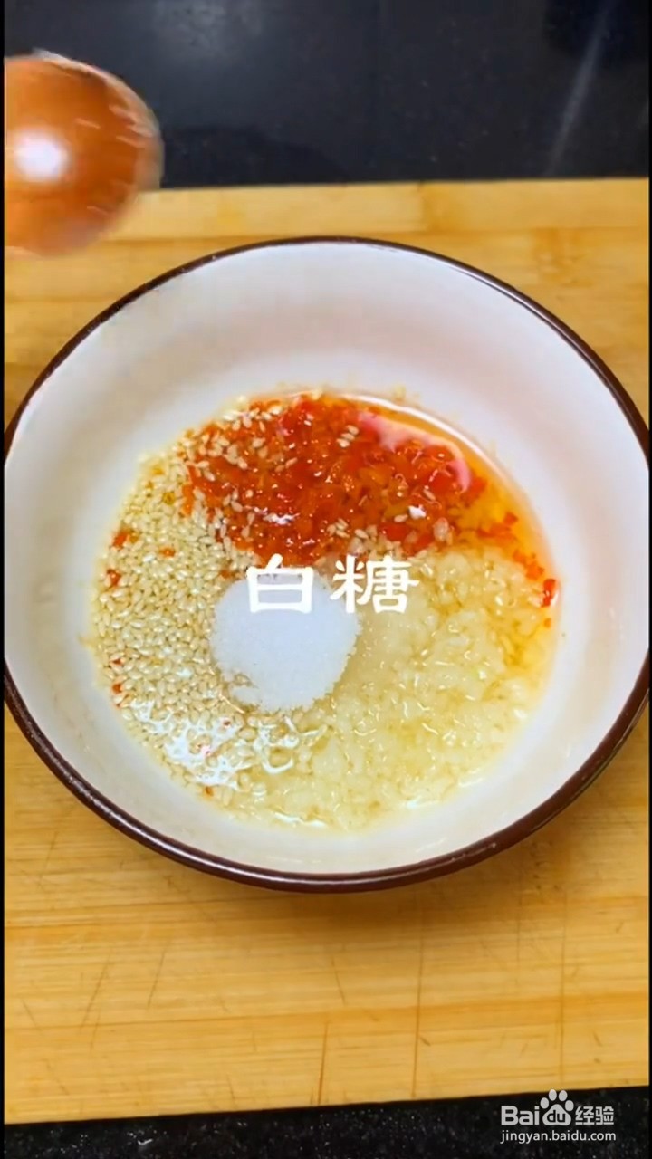 如何制作蒜香茄子