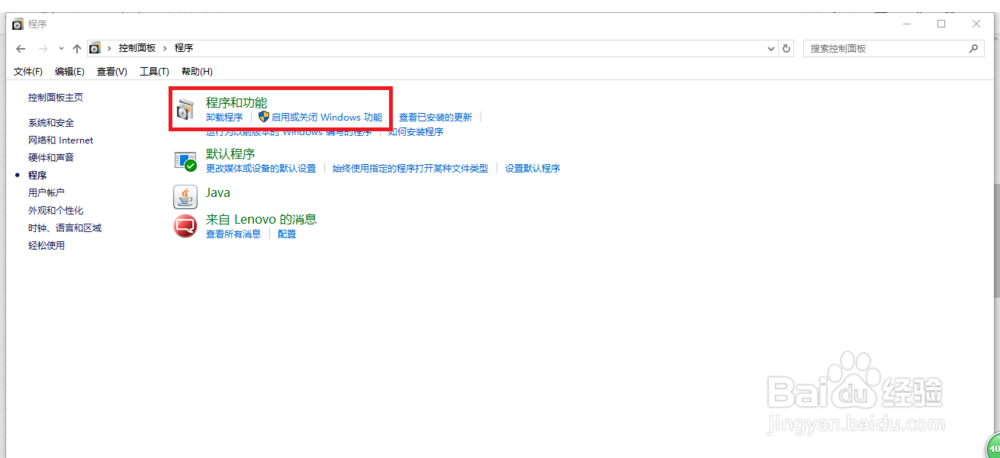 win10配置网站(自己任意文件夹)