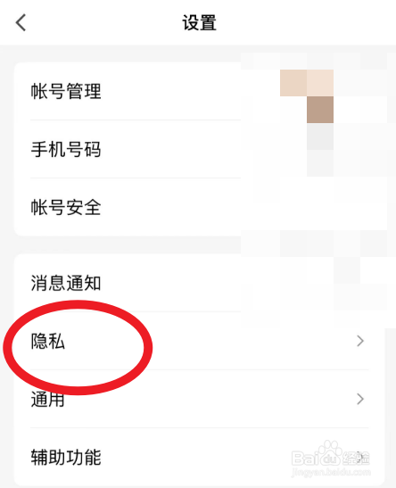 手机上怎么把qq个性签名同步到说说