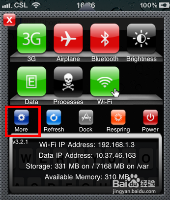 史上最全的ipad内存清理软件和方法