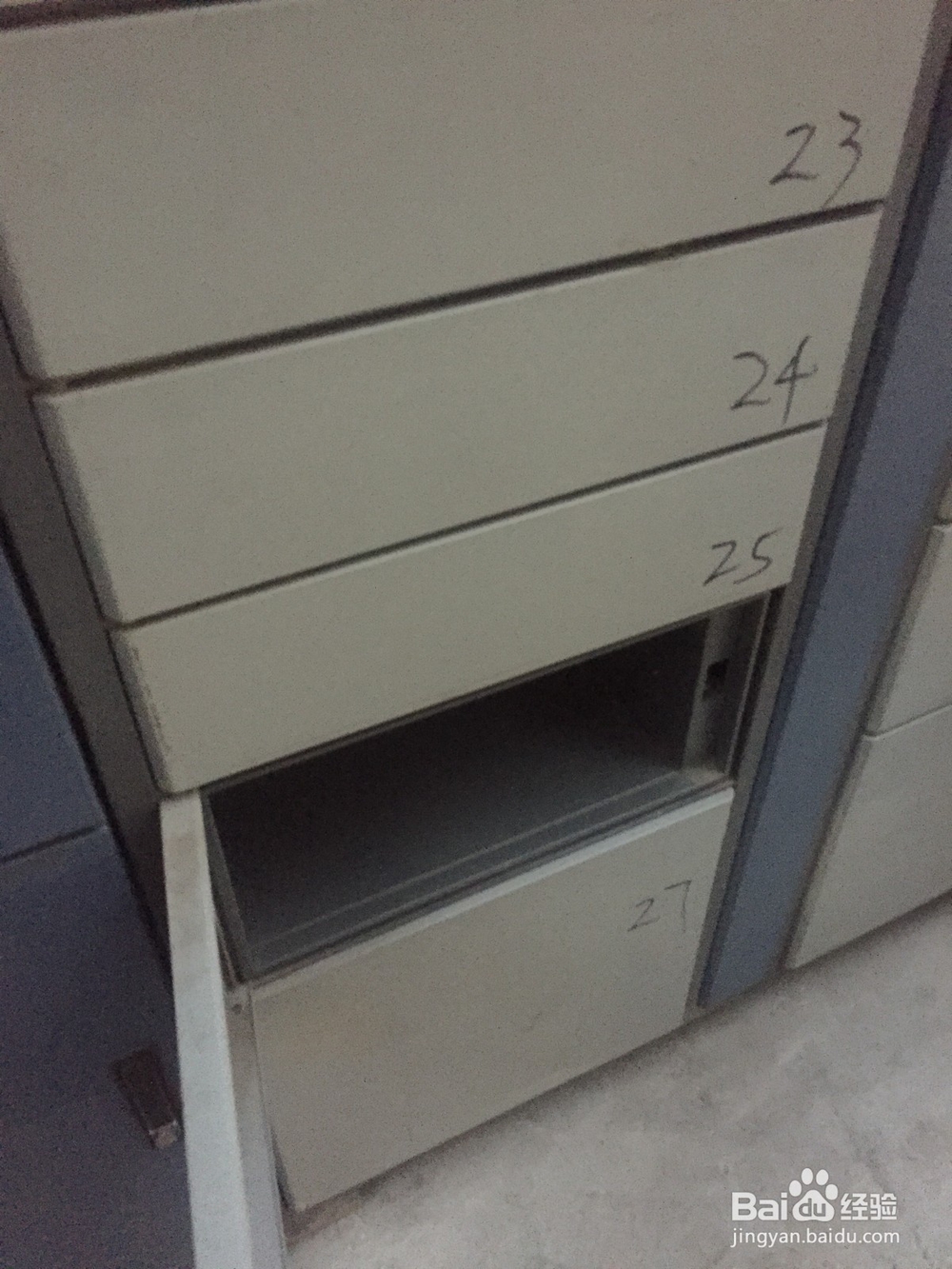 自提快递柜怎么使用