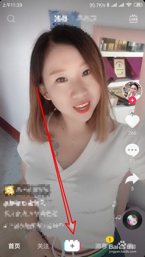 抖音怎么做照片视频,抖音怎么用照片做视频