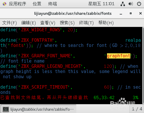 如何解决zabbix 4.0.0监控图形中文乱码问题