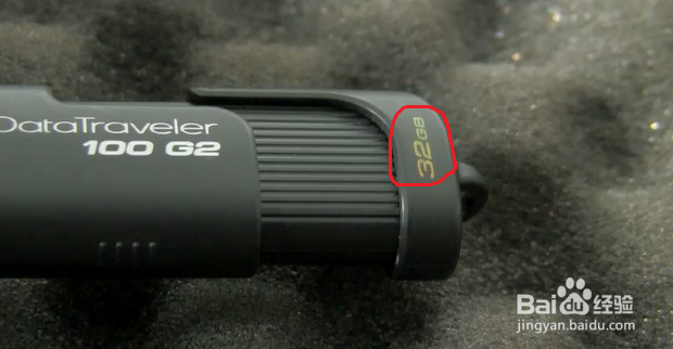 金士顿怎么辨别真假