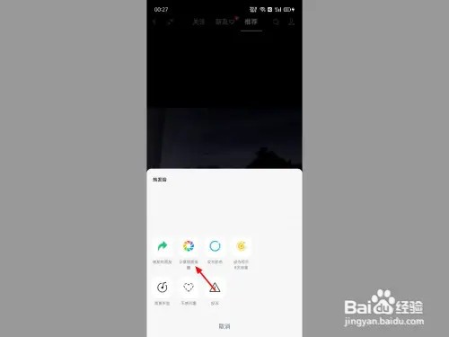 视频号怎么发微信朋友圈