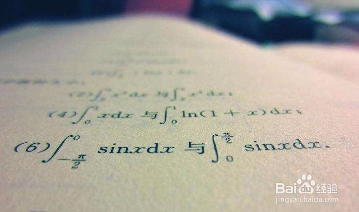 怎么学好数学